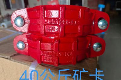 點擊查看詳細信息<br>標題：剛性卡箍 閱讀次數：747